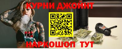 спайс Беслан