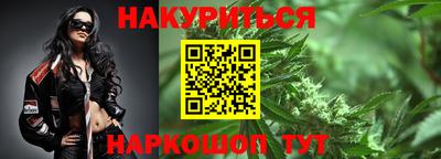 спайс Беслан