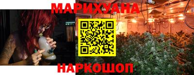 спайс Беслан