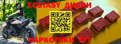 меф Гай