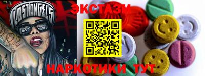 PSILOCYBIN Гатчина
