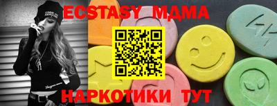 меф Гай