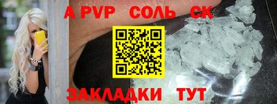 меф Гай