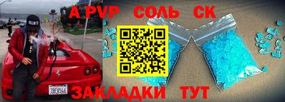 PSILOCYBIN Гатчина