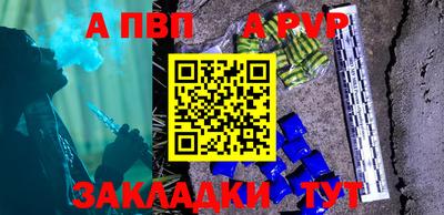 меф Гай
