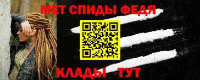 меф Гай