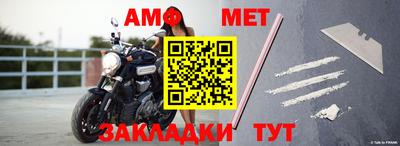 спайс Бийск