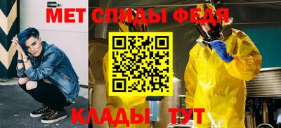 меф Гай