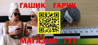 меф Гай
