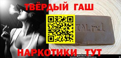 спайс Бийск