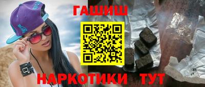 спайс Бийск