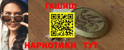 меф Гай