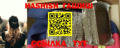 спайс Бийск