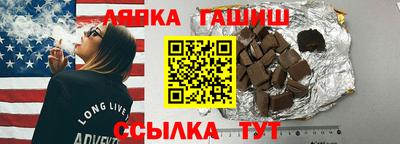 спайс Бийск