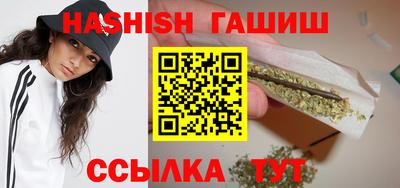 спайс Бийск