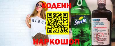 кокаин перу Берёзовский