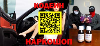 PSILOCYBIN Гатчина