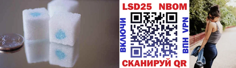 наркота  Саратов  LSD-25 экстази кислота 