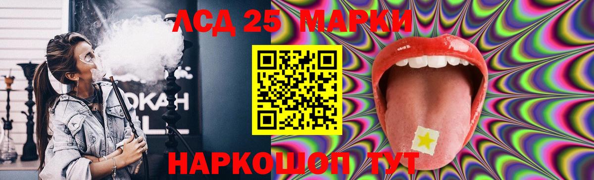 Саратов  Лсд 25 экстази ecstasy  Вход с VPN  ЛСД экстази ecstasy 