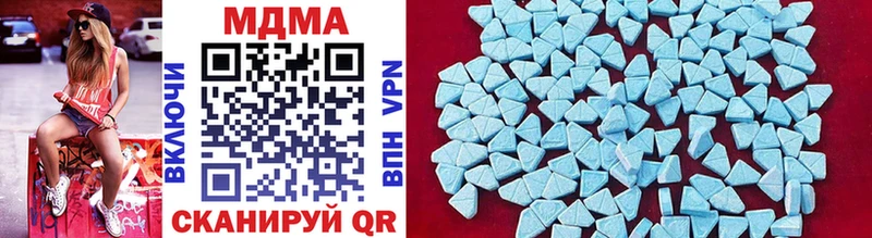MDMA кристаллы  Саратов 