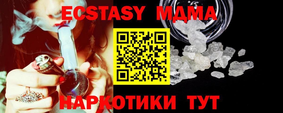 Плюхи  COCAIN  Саратов  КОКАИН  МДМА  МЕФ  Вход с VPN  Канабис 