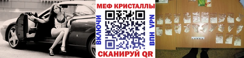 МЕФ мука Саратов