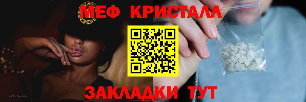 МЕФ  МЕФ  Саратов  Вход с VPN  МЕФ VHQ 