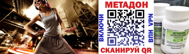дарк нет официальный сайт  Саратов  МЕТАДОН methadone 