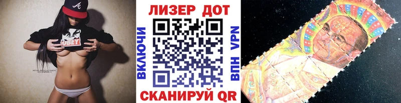 закладки  Саратов  Наркотические марки 1,5мг 