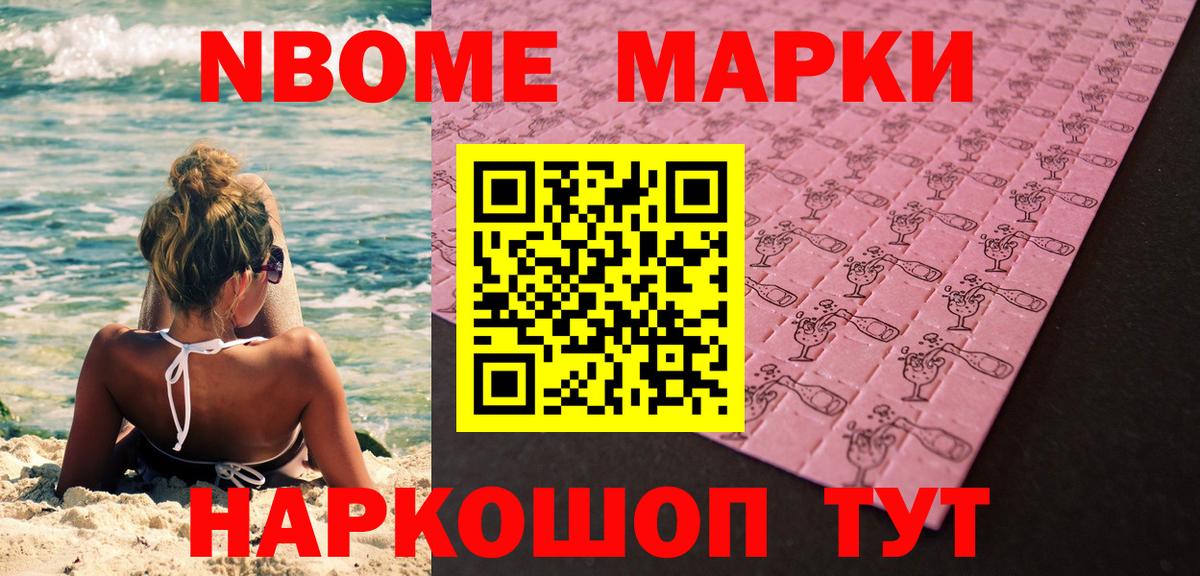МЕФ Саратов