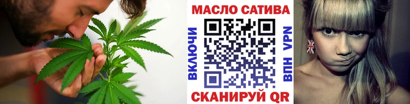 Дистиллят ТГК гашишное масло  Саратов 