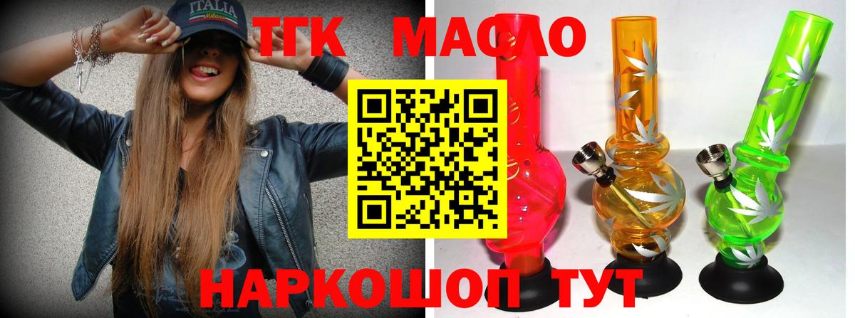 ГАШИШ  Кокаин  Купить наркоту  Меф   Саратов  Вход с VPN 