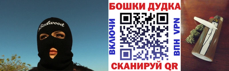 МАРИХУАНА индика  купить наркотики цена  Саратов 